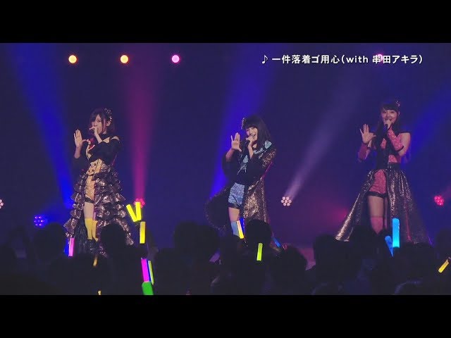 イヤホンズオフィシャルファンブックBIBLE特典DVD映像（AKIBA'S