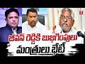 జీవన్ రెడ్డి కి బుజ్జగింపులు : Ministers Sridharbabu And Adluri Laxman Meets Jeevan Reddy | T News