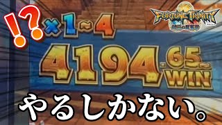 【メダルゲーム】溜まりまくったウンディーネJPを狙ったら衝撃の展開に！【フォーチュントリニティ4】