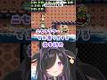 〖 ヨッシーアイランド〗ニセフラワーに運ばれる夜牛詩乃👶🏻🌻〖 #shorts / #にじさんじ 〗#切り抜き