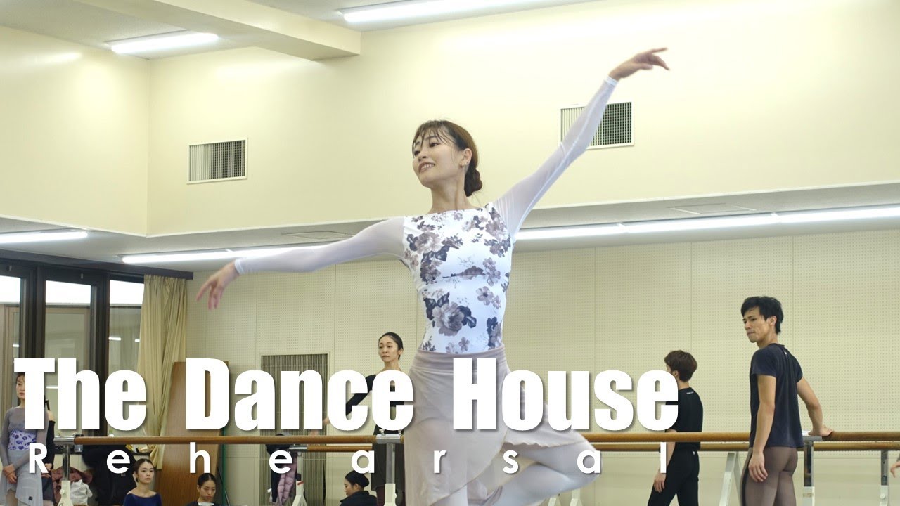 【今週末上演！】日本初演『The Dance House』のリハーサル映像です！