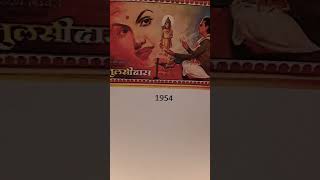 Tulsidas..1954...45 Rpm Ep No.1. Four Songs .. Asha Bhosle..mohd.rafi