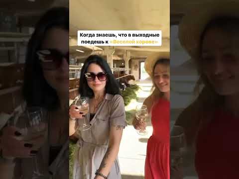 ЖДЕМ В ГОСТИ