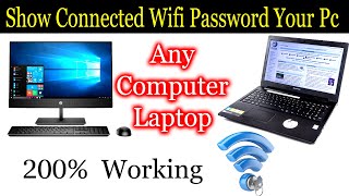 Show WiFi password windows 10 pro । How to find your password on Windows 2020 #shorts screenshot 4