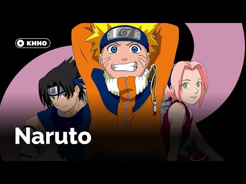 Видео: Naruto и реальная Япония