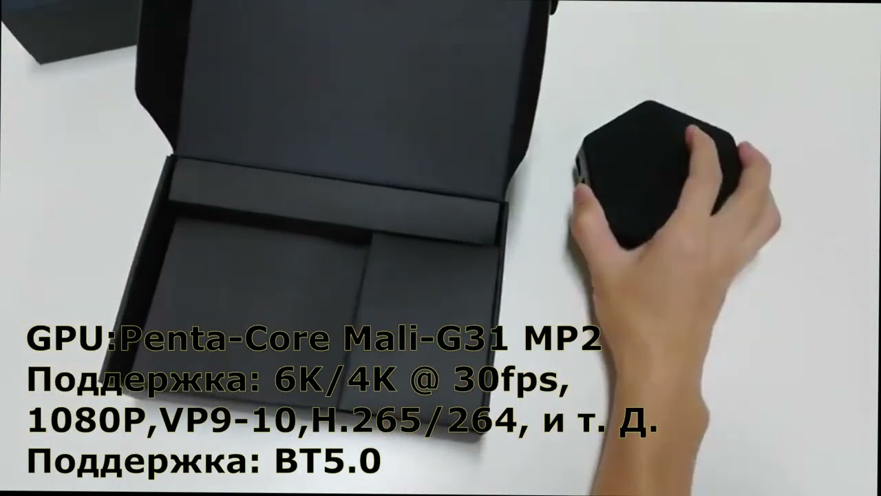 T95Z PLUS с Wifi6  - ТВ БОКС 2022 на Android 12