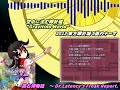 燕石博物誌 ショート