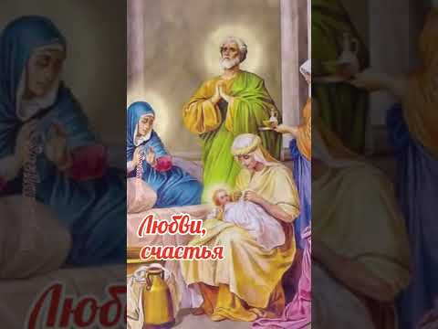 С Рождеством Пресвятой Богородицы! #поздравляю#православныепраздники