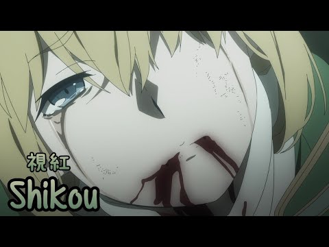 Lyrics AMV Danmachi IV Part 2 OP Full Shikou Saori Hayami