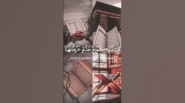 واتقوا النار التي أعدت للكافرين - قرآن القارئ محمد اللحيدان سورة آل عمران