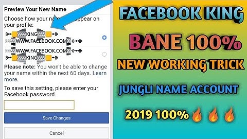 How to make Jungli name account on Facebook King