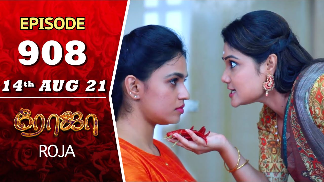ROJA Serial | Episode 908 | 14th Aug 2021 | Priyanka | Sibbu Suryan |  Saregama TV Shows Tamil - YouTube