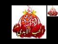 جديد أغنية الوداد البيضاوي عمري نسيتو معاها جديد أغنية الوداد البيضاوي عمري نسيتو معاها