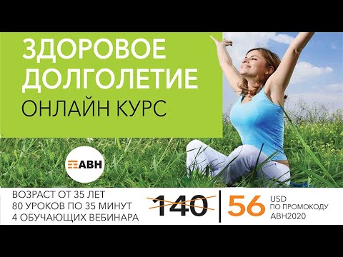 МАРАФОН ЗДОРОВЬЯ. ЧАСТЬ 4. (Суставная гинастика. Ведущий: Игорь Марук)