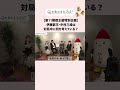 \【切り抜き】お金のまなびば!/叡王戦第11期特別動画!棋士は何にお金を使っている?#叡王戦 #将棋 #投資信託 #INSA # #投資 #お金を増やす
