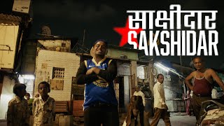 Lala - Sakshidar 