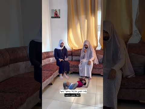 فجاة بتجيه الحاله ضحك