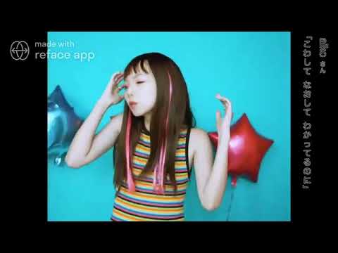 【ディープフェイク】aikoのモノマネをするよよよちゃん→本人の顔