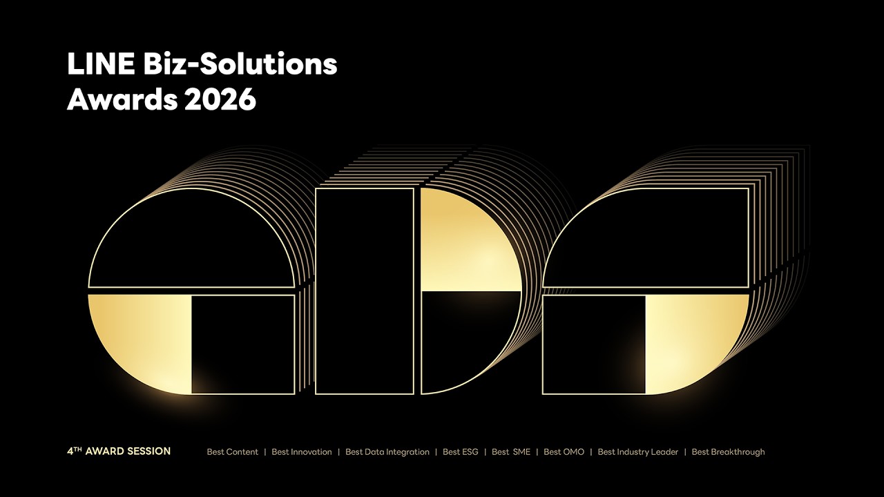 LINE Biz Solutions Awards 2026 徵件說明會 縮圖