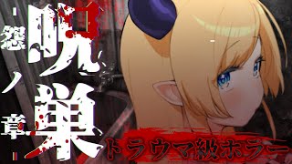 癒月ちょこの配信のサムネイル画像