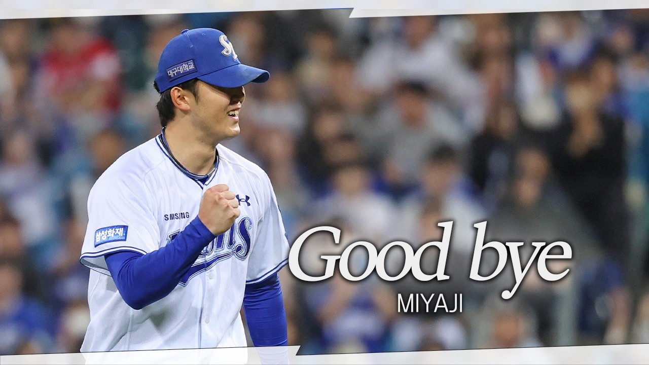 Thank you, No.15 미야지