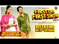 First Day First Show Official Hindi Trailer | Srikant @Bigfilmy | Sanchita Bashu South Movie