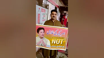 Yaaran naal Baharan | PTI Sahiwal