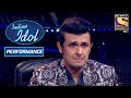 Mohit ने "चुनर" गाके कर दिया सबको Emotional | Indian Idol