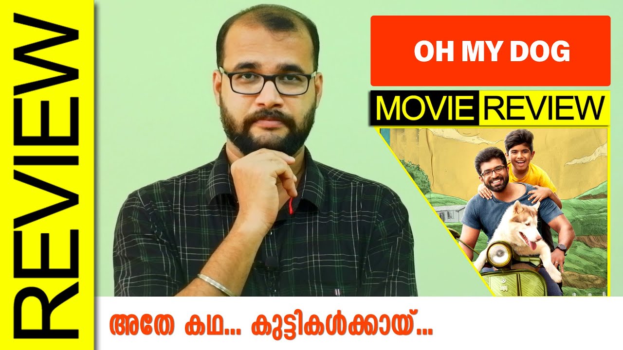 Oh My Dog Tamil Movie Review By Sudhish Payyanur 