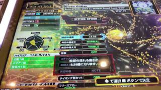 【DDR A20 PLUS】Globe Glitter【BASIC】