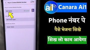 How to Send Money Using Phone Number 📱 | UPI Transfer in Canara Ai1 App