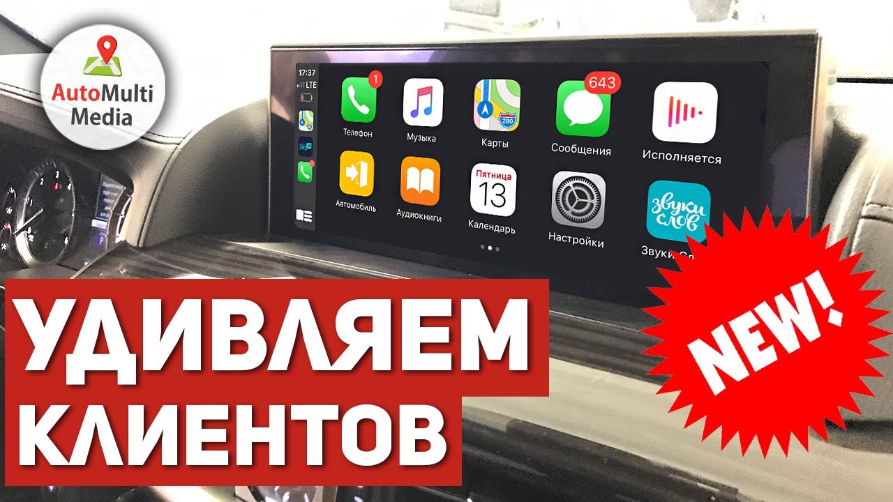 Тема лексус для андроид