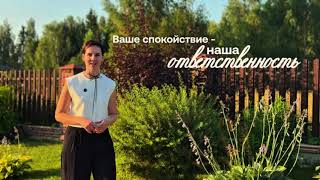 видео: Строительство дома под ключ в коттеджном поселке: секрет стройки, о котором молчат 95% застройщиков. картинка: Строительство дома под ключ в коттеджном поселке: секрет стройки, о котором молчат 95% застройщиков.