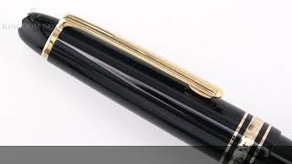 MONTBLANC モンブラン 万年筆 マイスターシュテュック #145 クラシック