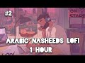   lofi theme 2 arabic nasheeds for sleepstudy sessions  1 hour 