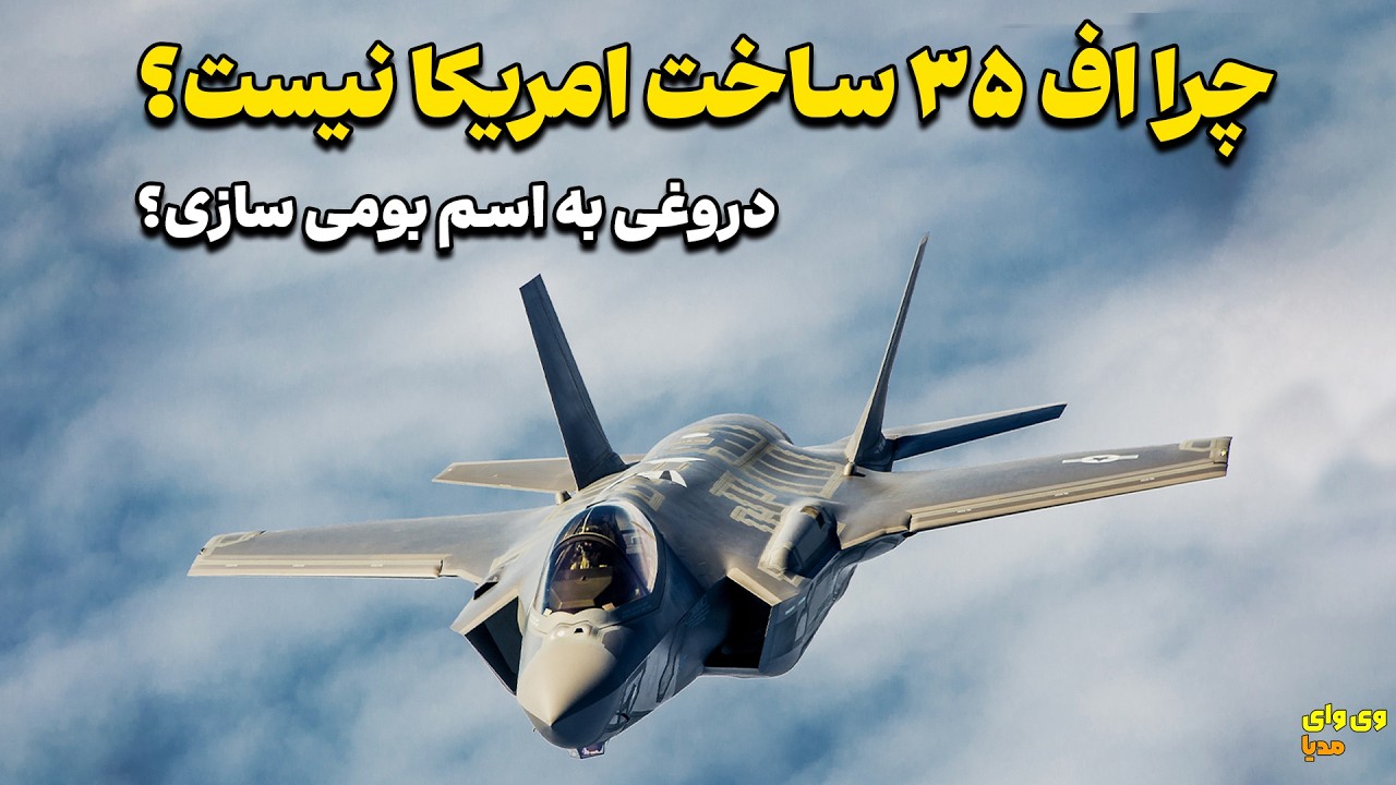 چرا خودکفایی در دنیای امروز دیگه شدنی نیست؟