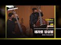 에라토 앙상블(Erato Ensemble) - S.Barber / Adagio | KBS20220602