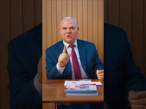 احذر من اي احد يحاول أن يدخل لك من طريق التيئيس رضا الفاروق