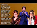 Hindi Melody Songs Superhit Hindi Song kumar sanu, Mp3 Song