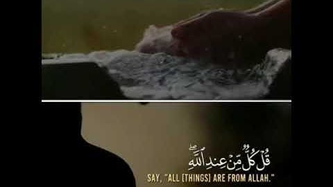 ( أينما تكونوا يدرككم الموت ولو كنتم في بروج مشيدة ) تلاوة هادئة تريح القلب 🌹❤🎧