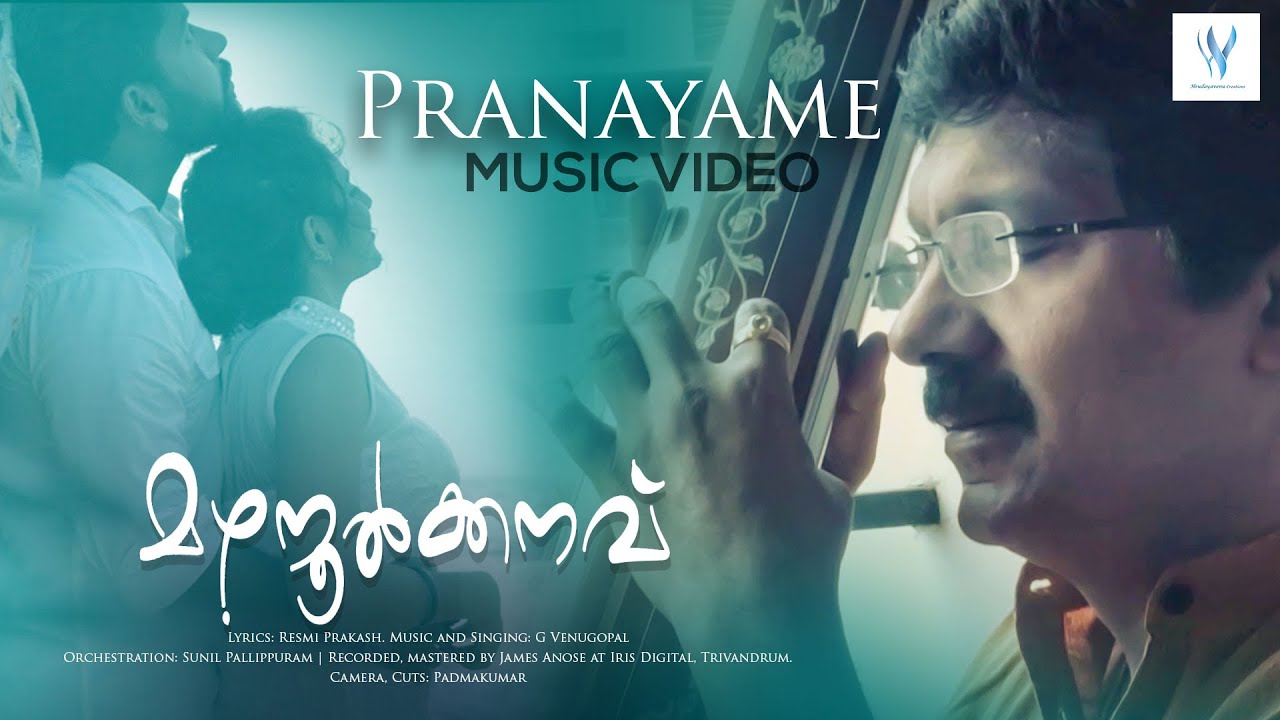 Pranayame Music Video  Mazhanoolkkanavu  G Venugopal  Resmi Prakash