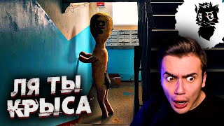 видео: СТРАШНЫЕ SCP МОНСТРЫ СНЯТЫЕ НА КАМЕРУ | Черный Кот | Коты Ютуберы | Страшные Видео на Ночь | Реакция картинка: СТРАШНЫЕ SCP МОНСТРЫ СНЯТЫЕ НА КАМЕРУ | Черный Кот | Коты Ютуберы | Страшные Видео на Ночь | Реакция