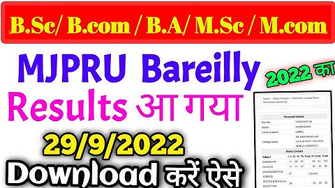 Mjpru final year result 2022 | mjpru result kab ayenge| paper hacker| mjpru| mjpru result 2022