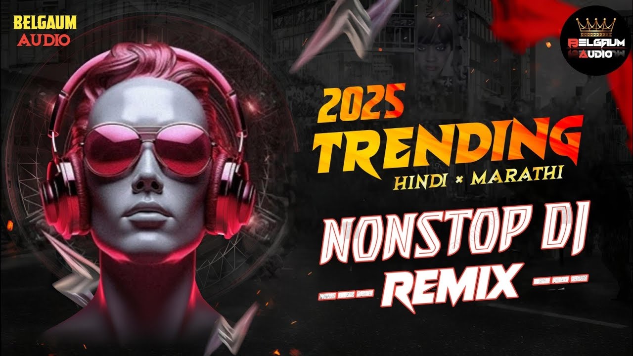 💥🤙 BRAVO TRACK 63 |😎TRENDING DJ SONGS | MARATHI DJ REMIX | TRENDING HINDI DJ SONGS | मराठी डीजे गाणी