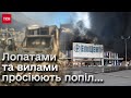 😭 Ще 7 людей – зниклі безвісти! Пошукова операція в &quot;Епіцентрі&quot; у Харкові триває три доби!