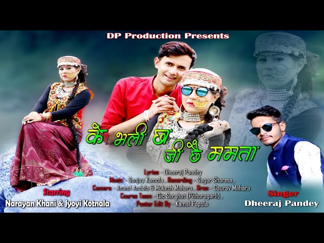 Ke Bhali Chha Ji Chhe Mamta ## new kumoni song by singer-  Dheeraj Pandey class=