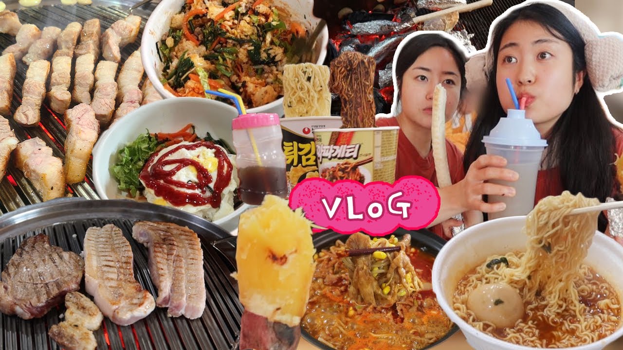 자매의 찜질방 먹방😘 찜질은 이용당했을뿐 숯가마 삼겹살 먹으러 왔는데요 │ 찜질방 먹방, 비빔밥, 구운계란, 식혜, 군고구마, 짜파게티, 한신국물닭발 먹방 브이로그 VLOG