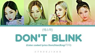 [UNRELEASED] Aespa (에스파) - Don't blink (Color coded lyrics Rom/Han/Eng/가사)