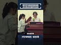 蕭美琴高雄助陣賴瑞隆　長老教會祈福順利當選｜#shorts #鏡新聞