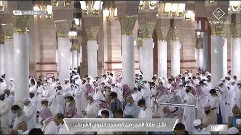 ما تيسر من سورة الحاقة لـ فضيلة الشيخ #أحمد_الحذيفي من صلاة الفجر ٧ محرم ١٤٤٣هـ